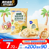 小鹿蓝蓝DHA海苔哆哆胚芽米饼宝宝零食米饼43g
