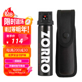 佐罗（ZORRO） RY-50防护喷胶 防身雾剂 防狼雾剂 防身 房车用品礼盒装（黑色）