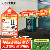 尊宝（JAMO）C707PA 无线蓝牙5.0音响HIFI高保真有源2.0声道书架音箱家庭影院电视音响家用电脑桌面音响英国绿
