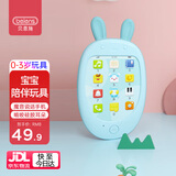贝恩施儿童玩具男孩女孩玩具婴幼儿早教电话趣味音乐玩具手机