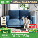 林氏家居 布艺沙发简约现代双人位沙发小户型沙发LS075SF6【蓝色】双人