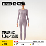 蕉内热皮302++保暖内衣男女士棉感套装抗菌秋衣秋裤加绒加厚秋冬季 【女士】藤紫 L