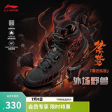 李宁桀骜 黑色炼狱丨篮球鞋男鞋轻量耐磨透气专业运动鞋ABFT035