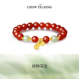 周大生花生吊坠红玛瑙银手串手链高级国风设计感生日礼物送女友
