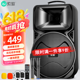 索爱（soaiy）12吋广场舞音响大功率便携户外重低音蓝牙k歌专用大音量移动拉杆音箱设备单话筒A95
