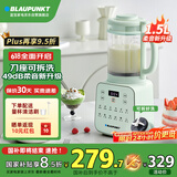 蓝宝（BLAUPUNKT）柔音破壁机可拆洗家用3-6人豆浆机双层轻量杯降噪49分贝五谷杂粮料理辅食榨汁机早餐机PBD01薄荷绿