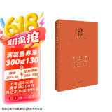 包邮四种爱（重译本）