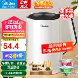 美的（Midea） 【国家补贴】电水壶热水壶加大容量 家用烧水壶304/316L不锈钢母婴级 烧水壶双层防烫内胆 1.5L 【经典款】304不锈钢内胆