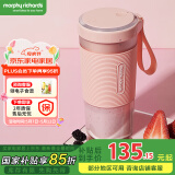 摩飞电器（Morphyrichards）榨汁机【国家补贴】便携式榨汁杯 磁吸充电迷你无线果汁机 料理机随行杯 MR9600 粉