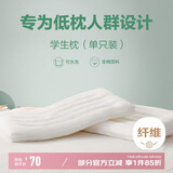 博洋（BEYOND）博洋家纺全棉枕头可水洗枕芯纯棉软枕学生低枕(单只装)40*60cm