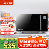 美的（Midea） 智能变频微波炉 光波炉  微波杀菌 湿度感应 微烤一体机 PC23M6W 侧拉门 黑色 23L