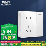 德力西（DELIXI）明装开关插座面板 CD158系列 一开单控带10A五孔插座 