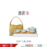 雅瓷汝窑茶具套装手抓壶泡茶壶办公室一壶二杯旅行出差小隐一壶二杯 小隐茶侧+茶布包+茶盘 5件