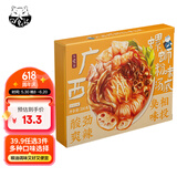 日食记螺蛳粉味汤底200g火锅底料汤底料包配料酸笋广西螺狮肉不含粉