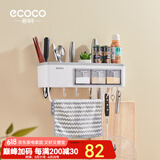 ecoco意可可免打孔厨房置物架家用调味料收纳盒壁挂厨具用品用具免钉挂件架子 长40cm 多功能储物架（经典灰）