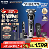 飞利浦（PHILIPS）电动剃须刀7系变形金刚威震天联名 SkinIQ肌能感应微提切科技刮胡刀 生日礼物父亲节礼物 国家补贴