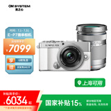 奥林巴斯（OLYMPUS）PEN E-P7 微单相机 EP7数码相机 双镜头微单套机 色彩创作 滤镜拍摄（14-42mm & 40-150mm）白