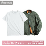 马登工装 美式空中MA1飞行员夹克军事风短款外套复古棒球服男潮春上衣 绿夹克+300G米白短t组合 XL