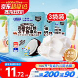 小鹿蓝蓝宝宝休闲零食高膳食纤维冻干香椰片10g*3袋宝宝零食儿童零食果干
