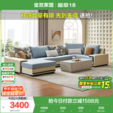 全友家居 家用布艺沙发现代简约大户型L型沙发贵妃沙发家具客厅实木架