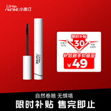 小奥汀（littleondine）绚彩玩色睫毛膏01黑色8.5g自然卷翘纤长打底持久定型不易晕染