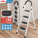 杜邦（DUPONT）人字梯家用梯折叠梯子多功能登高梯扶梯楼梯爬步梯伸缩梯 4步典雅白梯【加厚踏板】