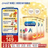 美赞臣（MeadJohnson）新升级版 港版A+安儿宝婴幼儿奶粉 优量DHA+HMO+益生元  原装进口 【学生奶粉6岁+】A+5段850g*4罐