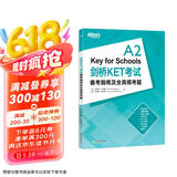 新东方 剑桥KET考试备考指南及全真模考题 适用2024考试对应朗思A2青少版