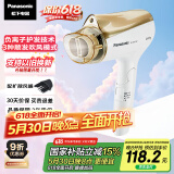 松下（Panasonic）【国家补贴】负离子吹风机家用大功率高速速干便携护发电吹风筒宿舍送女友礼物EH-WNE5D