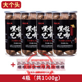 信盛堂胖东来同款 黑蒜独头正宗黑蒜头 特级500g山东特产发酵黑蒜微裂皮 无裂皮大个头250g瓶装*4瓶（送黑蒜山楂块）