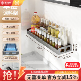 家佰利厨房置物架壁挂式调料架收纳架免打孔调味品置物架子厨房用具大全 黑色单层60cm