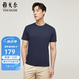 雅戈尔（YOUNGOR）短袖T恤男圆领水柔棉升级版丝柔棉透气舒适精致工艺T恤100%棉面料 VSPC533094FYA藏青 L