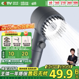 四季沐歌（MICOE）强劲增压花洒喷头 淋浴喷头淋浴头枪灰按摩过滤三功能单手持花洒