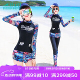 宜肤潜水服女分体韩国防晒水母浮潜服长袖冲浪套装泳衣学生温泉速干衣