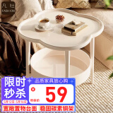 凡社茶几客厅 简约小户型边几阳台小茶桌茶几桌子圆桌双层沙发边柜