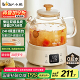 小熊（Bear）全玻璃壶体养生壶恒温壶 办公室多功能煮茶壶花茶壶 0金属养生杯  24h预约24h保温 0.8L YSH-M08B3
