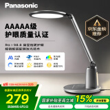 松下（Panasonic）台灯护眼学习 儿童护眼台灯 学生护眼学习灯 智能台灯致儒AAAAA级