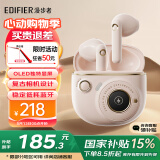 漫步者（EDIFIER）【缪斯设计金奖】TO-U3 Plus花再蓝牙耳机真无线半入耳游戏音乐追剧低延迟通话降噪送男女生日礼物 牙粉+粉色恐龙耳机套+定制收纳袋