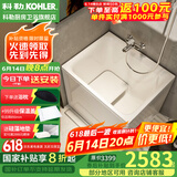 科勒（KOHLER）独立式亚克力浴缸玲纳内外式排水家用浴缸深泡式浴缸带座椅 26759T-L-0左角位85cm0.85m