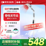 仙鹤电磁波频谱治疗仪医用烤灯远红外线理疗灯烤电理疗仪607A红光升级