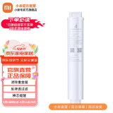 小米（MI）净水器滤芯家用净水机滤芯PP棉前后置活性炭过滤  RO反渗透滤芯适用于600G厨下式/400G 【4号】后置活性炭滤芯适用400G/600G