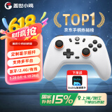 盖世小鸡启明星无线游戏手柄switch手柄 手机安卓苹果Steam电脑NS蓝牙黑神话悟空双人成行