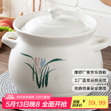 康舒（KANGSHU）煤气灶专用大容量陶瓷砂锅炖锅家用煮粥煲汤汤锅传统中式汤煲炖煲 汤锅(3-5人)破损免费补发 3500ml