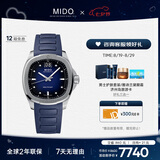 美度（MIDO）瑞士手表舵手系列TV款长动能商务休闲自动机械男表七夕礼物送男友