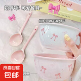 【⭐爆款】蝴蝶结少女心陶瓷碗勺釉下彩高颜值餐具饭碗甜品碗 两碗两勺混搭