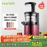 惠人（HUROM）原汁机榨汁机韩国进口低速榨汁机HUZK24FR升级版 HUZK24WNM