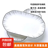 渐变灰系列陶瓷餐具8.5英寸如意盘家用菜盘中式鱼盘烤鱼盘烤盘 1只30厘米渐变灰鱼盘