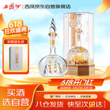 西凤酒 华山论剑兔年生肖30年 55度 500ml 单瓶装 凤香型白酒