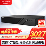 HIKVISION海康威视网络监控硬盘录像机16路4盘网线供电4K高清NVR兼容10T硬盘DS-7916N-R4/16P