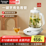 松下（Panasonic） 养生壶 POH15智能润养壶电热水壶烧水壶煮茶器1.7L热水壶电热养生壶花果茶壶保温壶养生壶煮茶 NC-POH15-W（白色） 1.7L